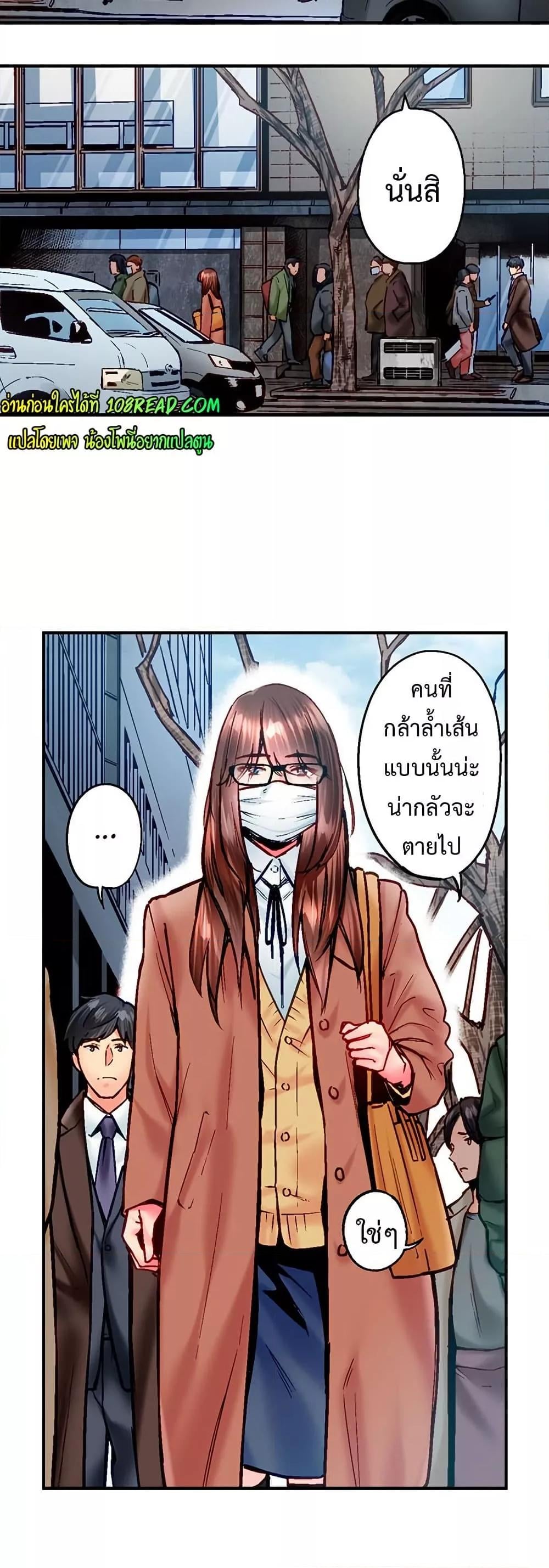 Simple Yet Sexy – Simple Yet Sexy – ตอนที่ 100 หน้า 2