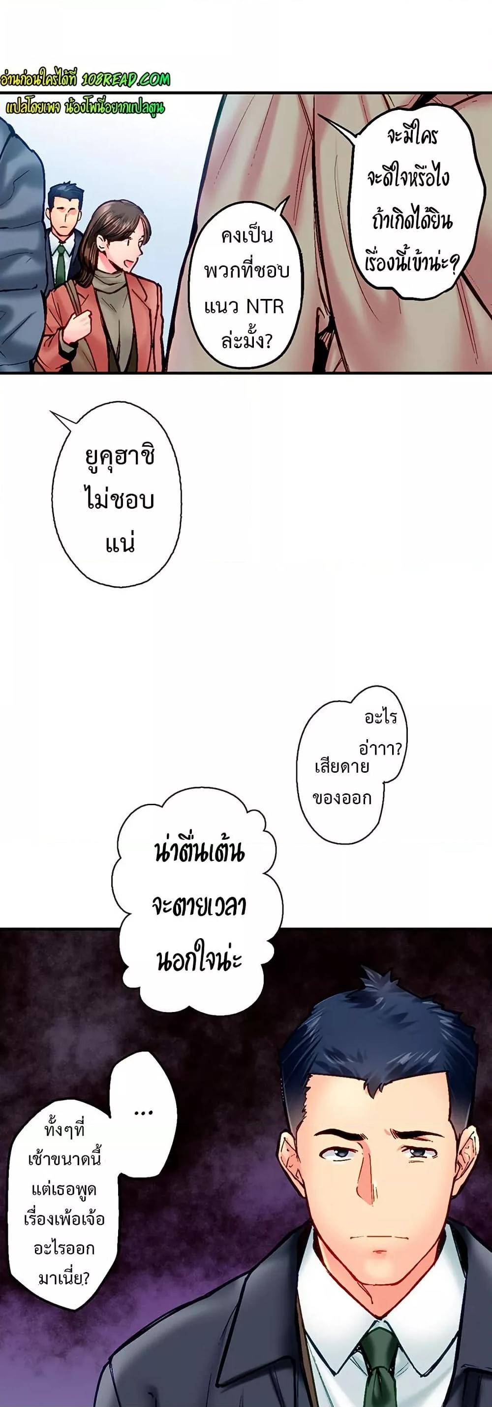 Simple Yet Sexy – Simple Yet Sexy – ตอนที่ 100 หน้า 13