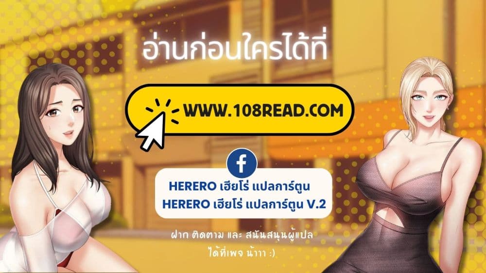 Simple Yet Sexy – Simple Yet Sexy – ตอนที่ 28 หน้า 10