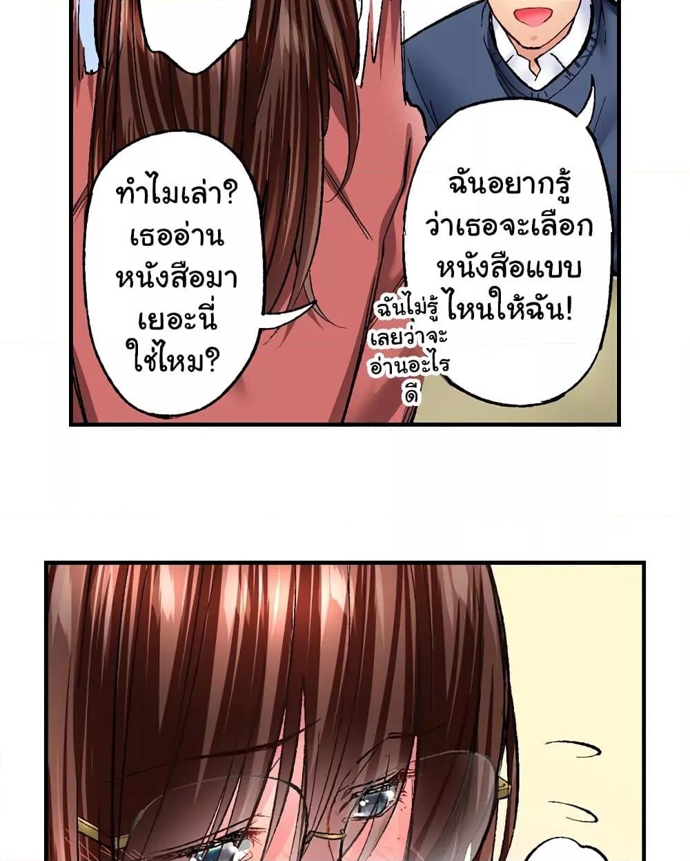 Simple Yet Sexy – Simple Yet Sexy – ตอนที่ 34 หน้า 32
