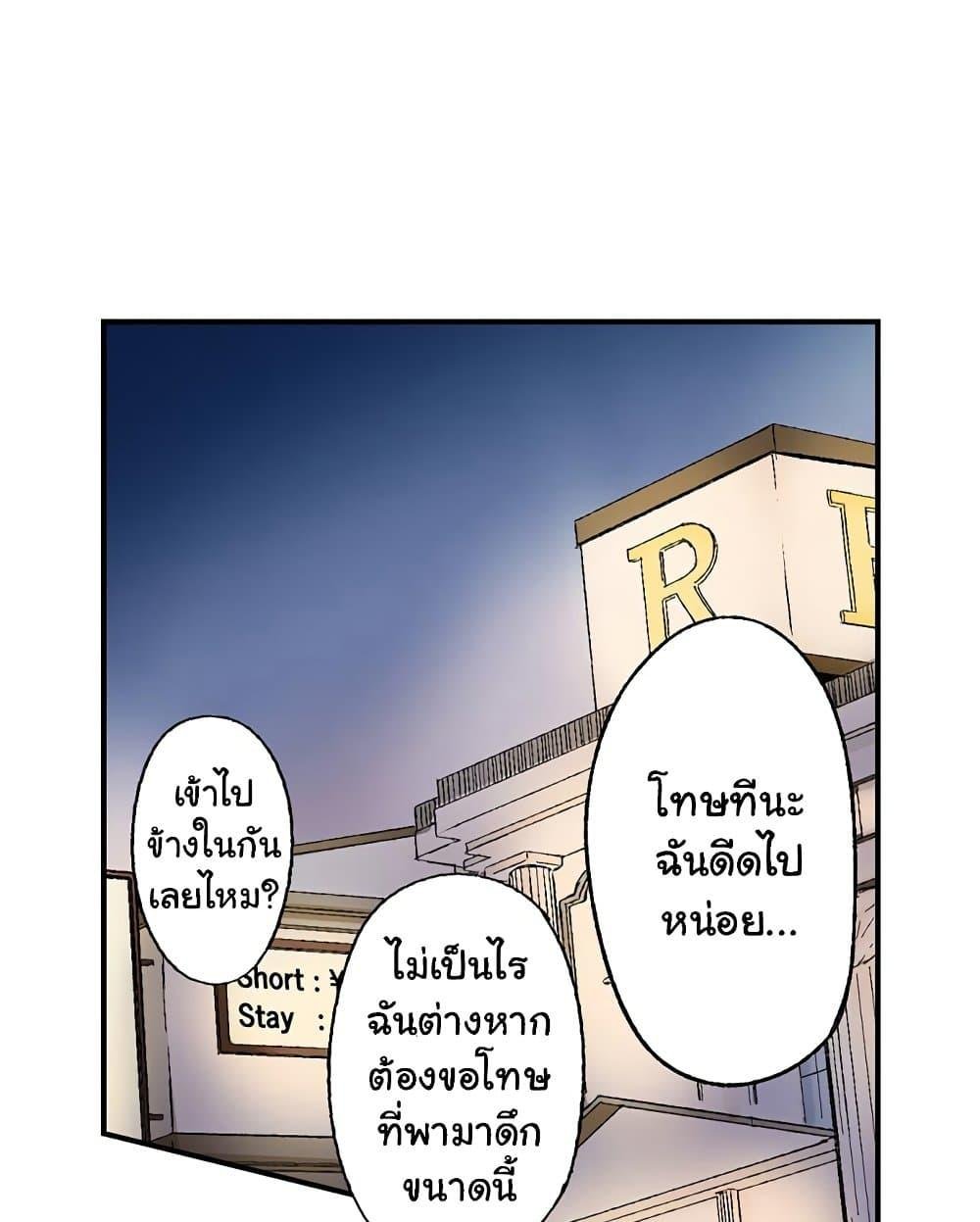 Simple Yet Sexy – Simple Yet Sexy – ตอนที่ 34 หน้า 38