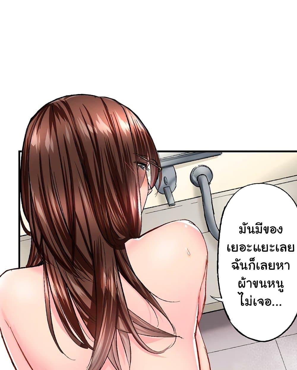 Simple Yet Sexy – Simple Yet Sexy – ตอนที่ 34 หน้า 41