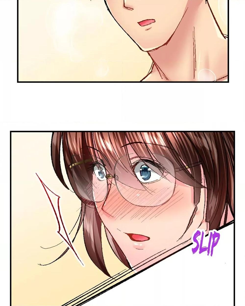 Simple Yet Sexy – Simple Yet Sexy – ตอนที่ 34 หน้า 44