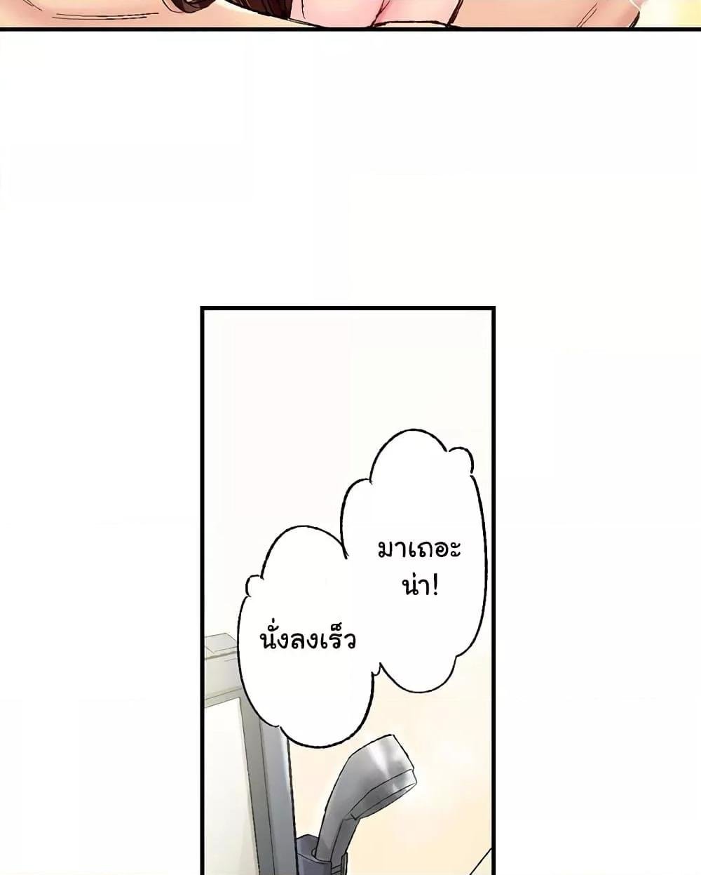 Simple Yet Sexy – Simple Yet Sexy – ตอนที่ 34 หน้า 46
