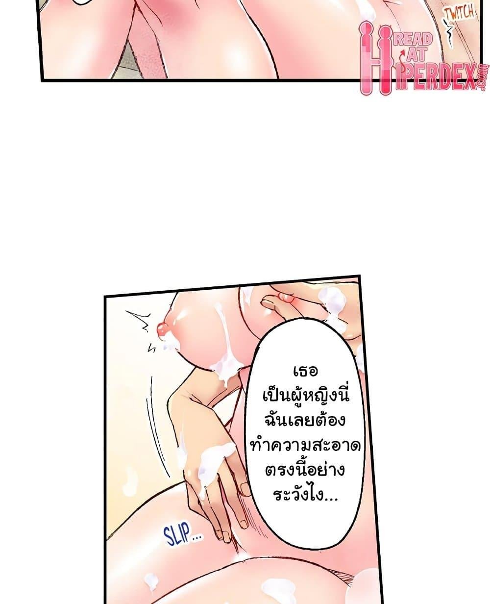 Simple Yet Sexy – Simple Yet Sexy – ตอนที่ 35 หน้า 15