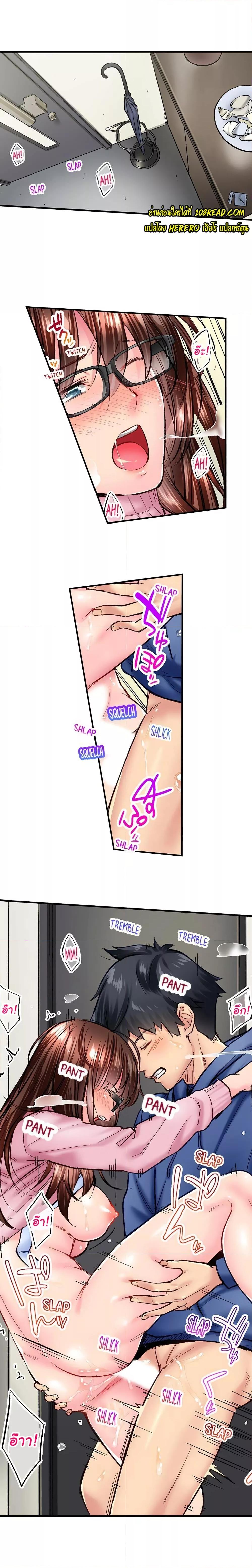 Simple Yet Sexy – Simple Yet Sexy – ตอนที่ 42 หน้า 2