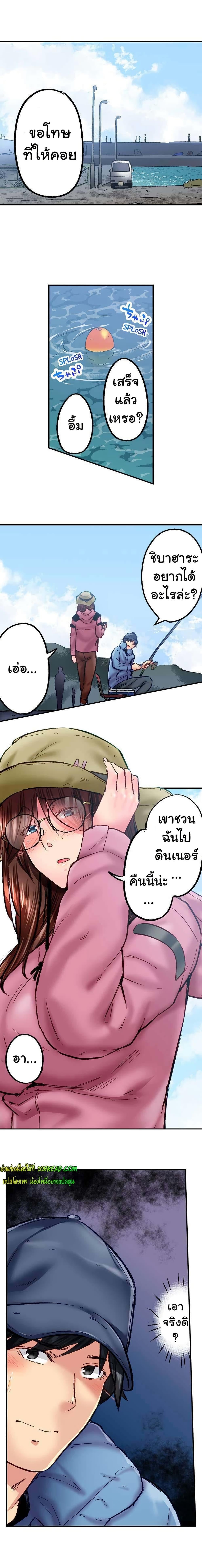 Simple Yet Sexy – Simple Yet Sexy – ตอนที่ 52 หน้า 2