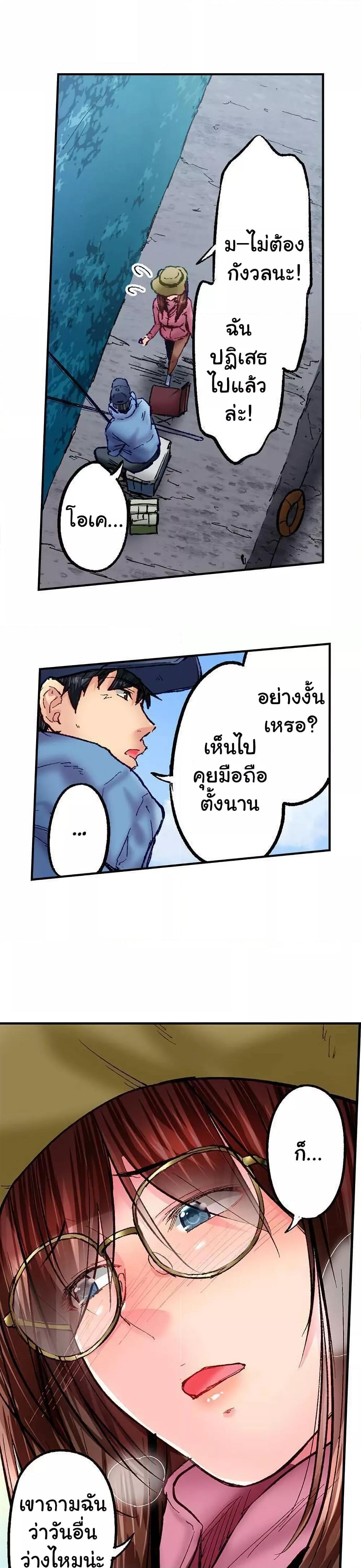 Simple Yet Sexy – Simple Yet Sexy – ตอนที่ 52 หน้า 3