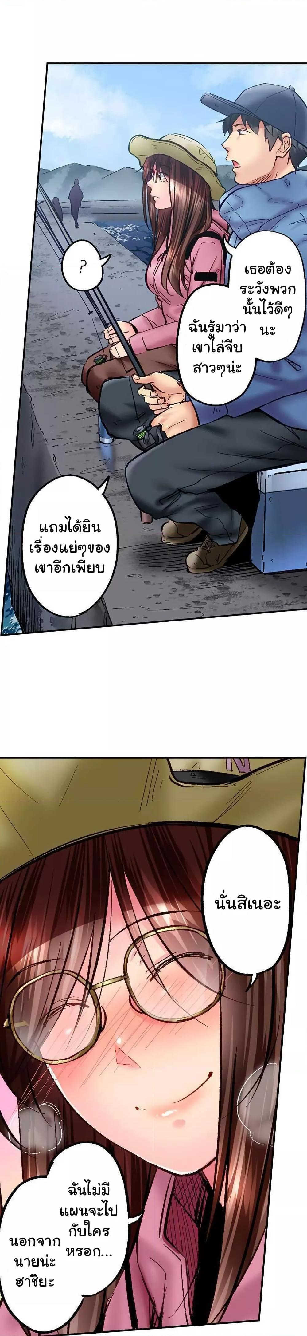 Simple Yet Sexy – Simple Yet Sexy – ตอนที่ 52 หน้า 9