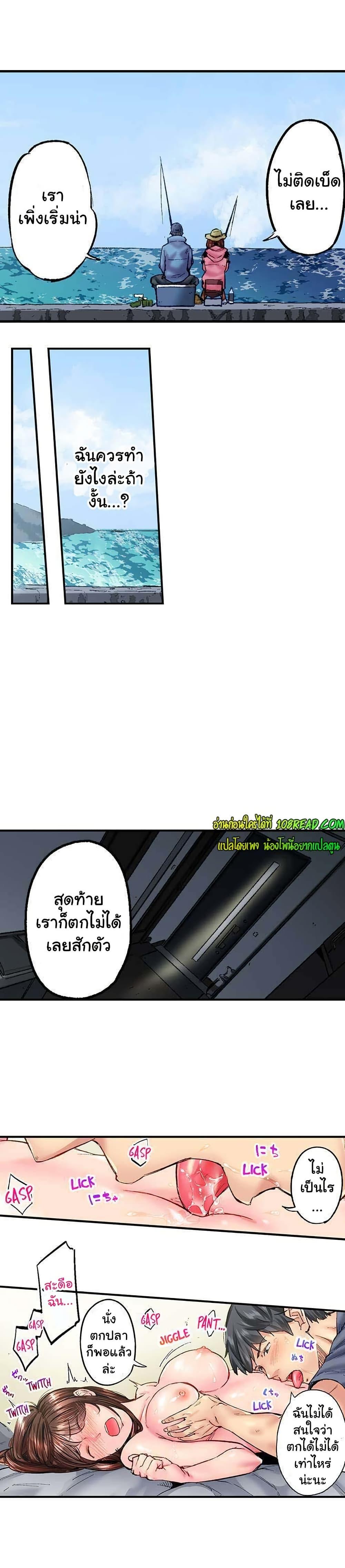 Simple Yet Sexy – Simple Yet Sexy – ตอนที่ 52 หน้า 12