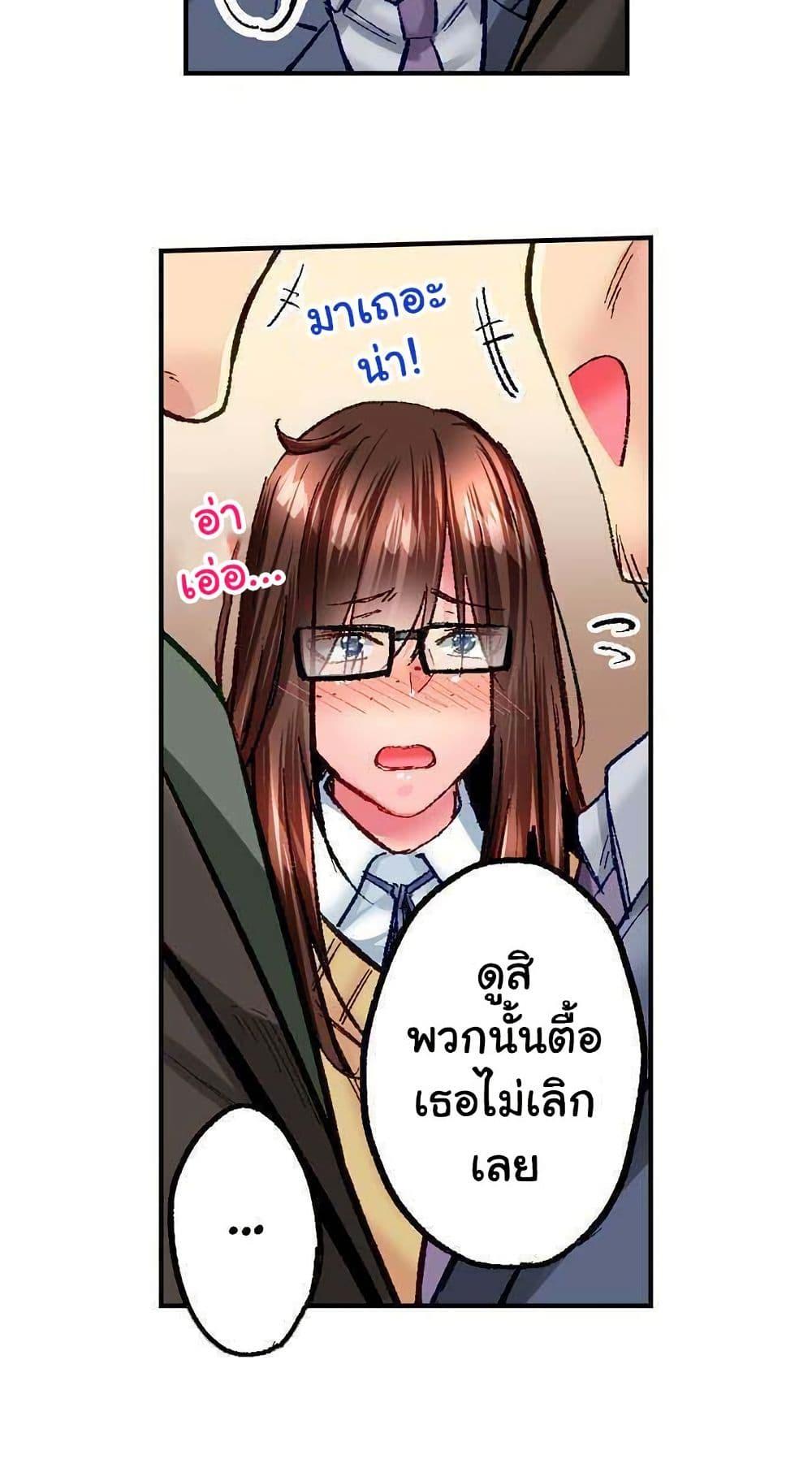 Simple Yet Sexy – Simple Yet Sexy – ตอนที่ 54 หน้า 24