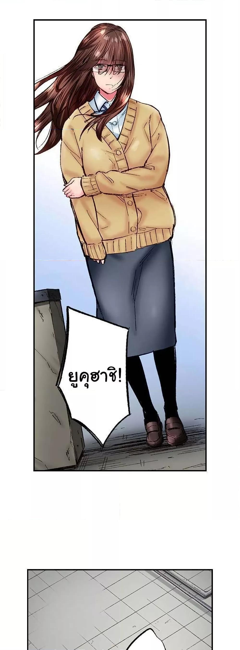 Simple Yet Sexy – Simple Yet Sexy – ตอนที่ 57 หน้า 11