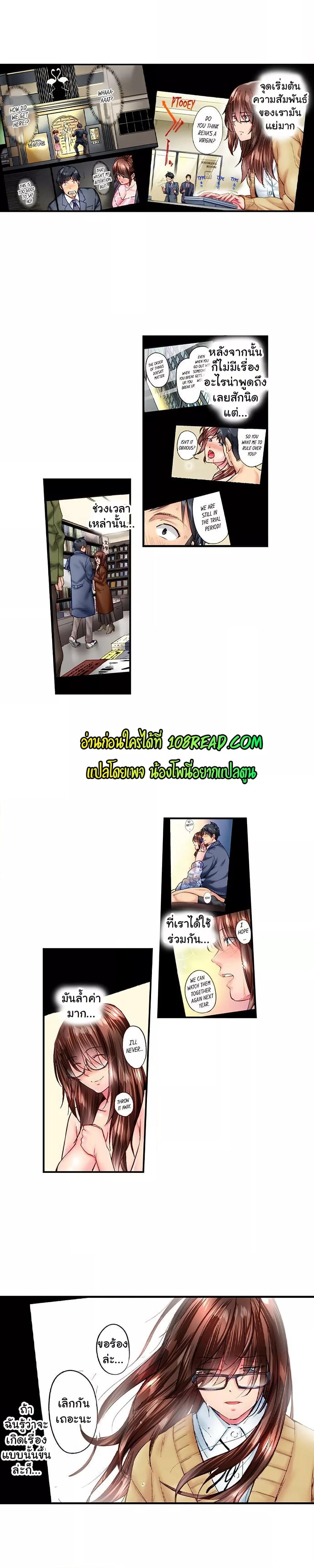 Simple Yet Sexy – Simple Yet Sexy – ตอนที่ 64 หน้า 2