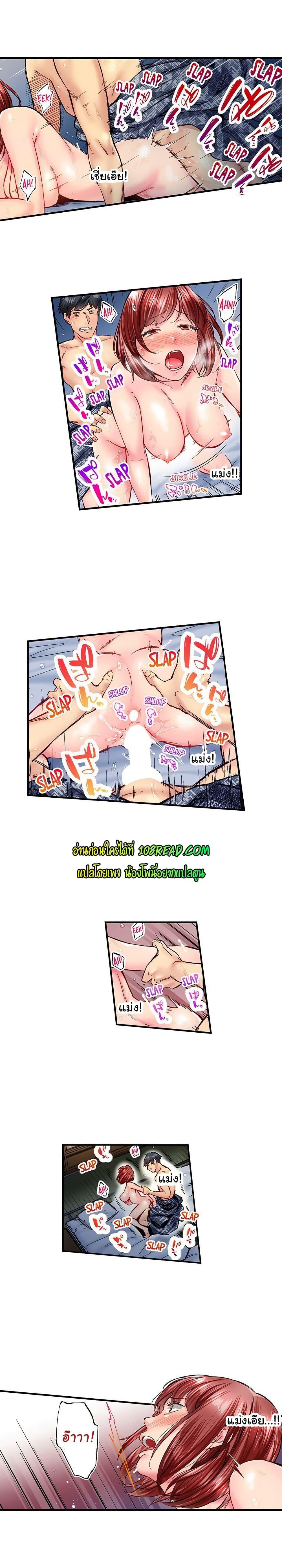 Simple Yet Sexy – Simple Yet Sexy – ตอนที่ 64 หน้า 8