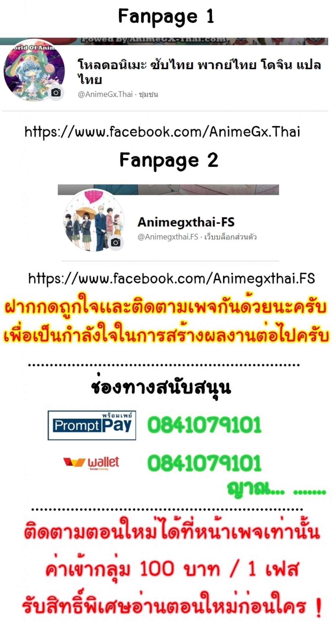 Single Again – Single Again – ตอนที่ 7 หน้า 9