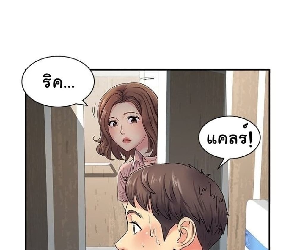 Single Again – Single Again – ตอนที่ 8 หน้า 1