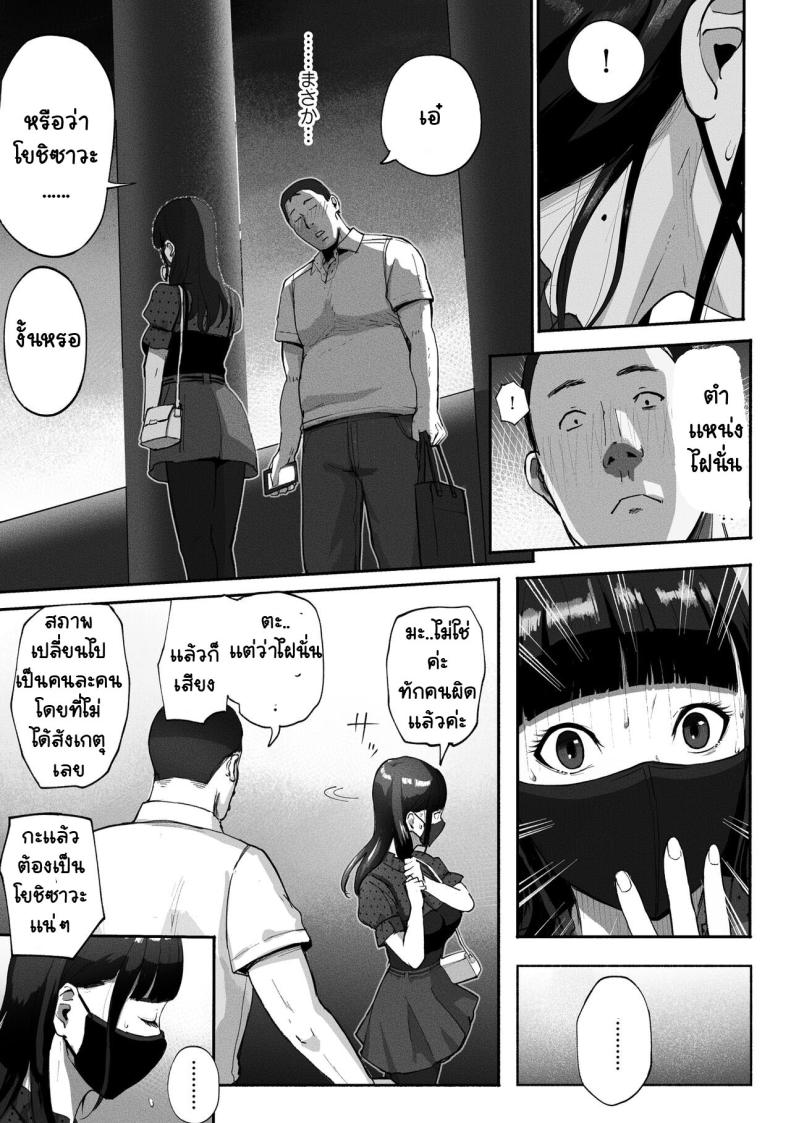 ได้เพื่อนร่วมงานมาเป็นเด็กเสี่ย [Chinjao Girl. (Special G)] SinMama Papakatsu ~Shokuba no Joshi to Appli de Deattara~ – ได้เพื่อนร่วมงานมาเป็นเด็กเสี่ย [Chinjao Girl. (Special G)] SinMama Papakatsu ~Shokuba no Joshi to Appli de Deattara~ – ตอนที่ 1 หน้า 13