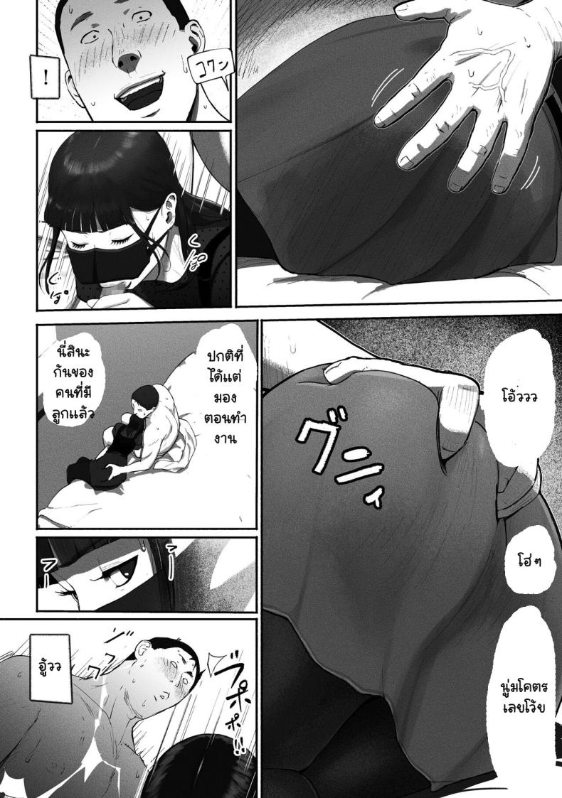 ได้เพื่อนร่วมงานมาเป็นเด็กเสี่ย [Chinjao Girl. (Special G)] SinMama Papakatsu ~Shokuba no Joshi to Appli de Deattara~ – ได้เพื่อนร่วมงานมาเป็นเด็กเสี่ย [Chinjao Girl. (Special G)] SinMama Papakatsu ~Shokuba no Joshi to Appli de Deattara~ – ตอนที่ 1 หน้า 23