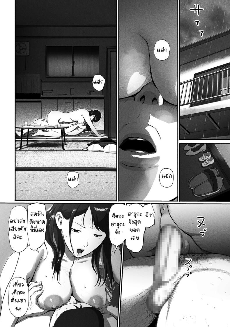 ได้เพื่อนร่วมงานมาเป็นเด็กเสี่ย [Chinjao Girl. (Special G)] SinMama Papakatsu ~Shokuba no Joshi to Appli de Deattara~ – ได้เพื่อนร่วมงานมาเป็นเด็กเสี่ย [Chinjao Girl. (Special G)] SinMama Papakatsu ~Shokuba no Joshi to Appli de Deattara~ – ตอนที่ 1 หน้า 56