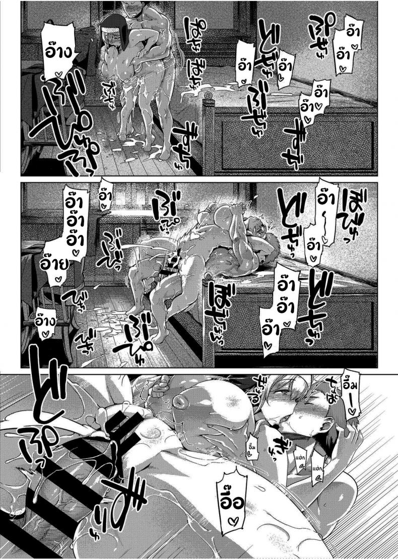สนใจเข้าร่วมศาสนาด้วยกันไหม [Mahjong Yugen Co. Ltd 58 (Tabigarasu)] Sister Control – สนใจเข้าร่วมศาสนาด้วยกันไหม [Mahjong Yugen Co. Ltd 58 (Tabigarasu)] Sister Control – ตอนที่ 1 หน้า 22