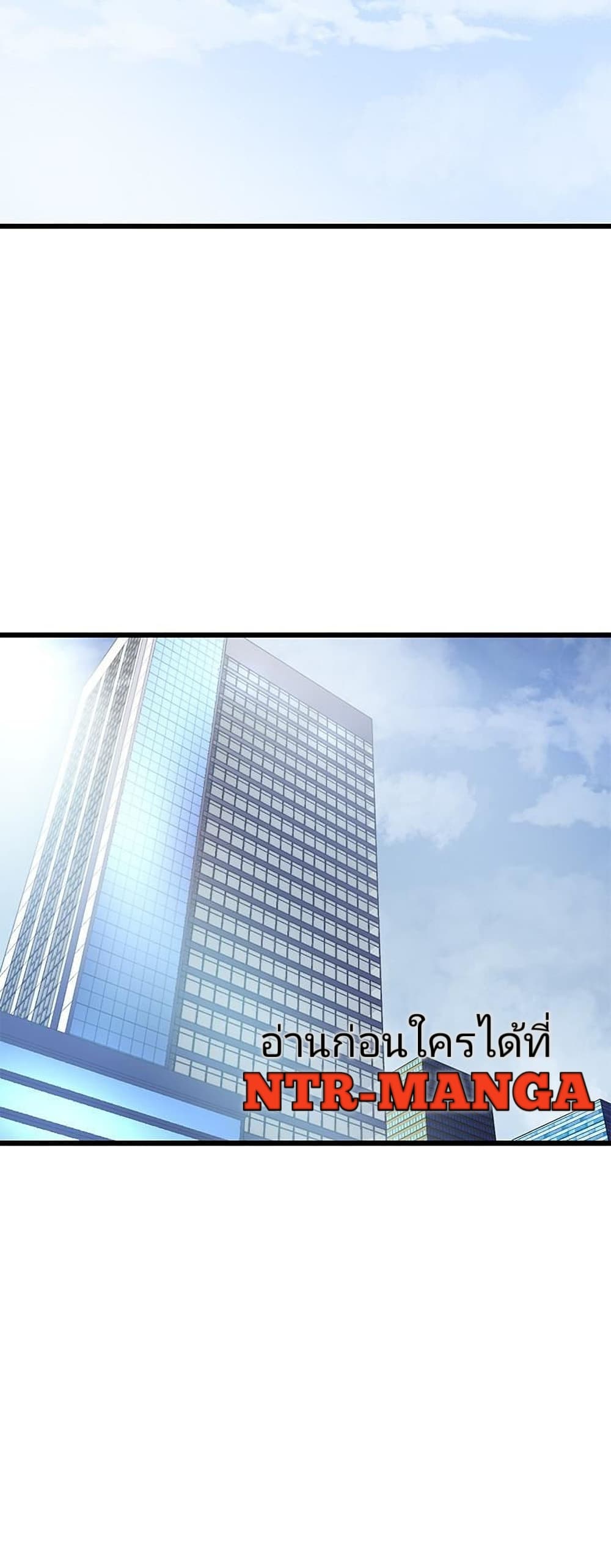 Sister-in-Law – Sister-in-Law – ตอนที่ 2 หน้า 22