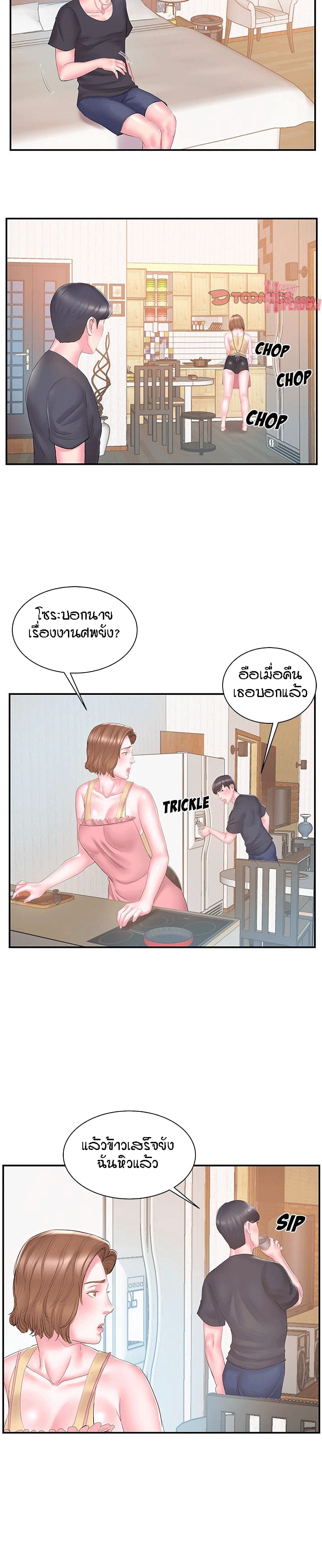 Sister-in-Law – Sister-in-Law – ตอนที่ 16 หน้า 17