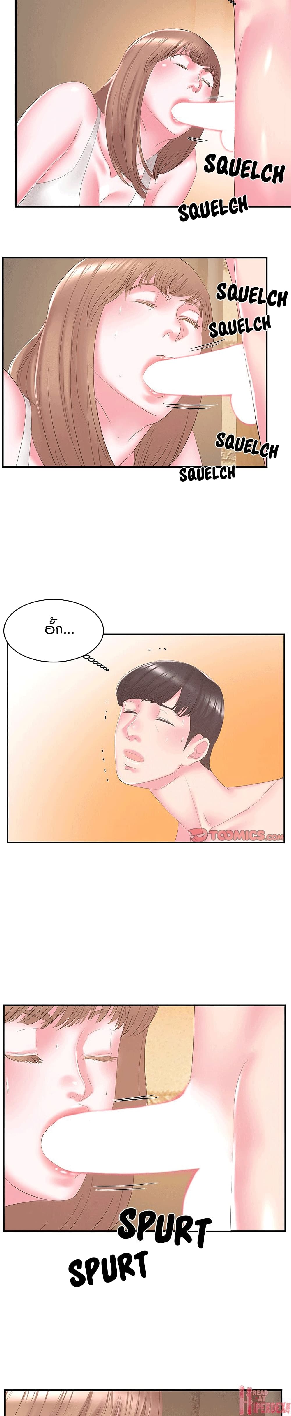 Sister-in-Law – Sister-in-Law – ตอนที่ 28 หน้า 3