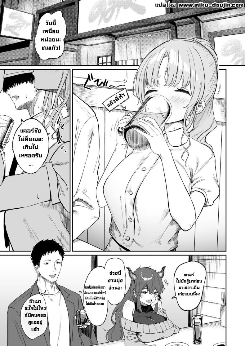 เธอเป็นสาวซุกซน [Kawaraya-Koubou (Kawaraya)] Sister ja Nai Hi no Cleaire-san – She’s not a good girl tonight (Sister Cleaire) – เธอเป็นสาวซุกซน [Kawaraya-Koubou (Kawaraya)] Sister ja Nai Hi no Cleaire-san – She’s not a good girl tonight (Sister Cleaire) – ตอนที่ 1 หน้า 4