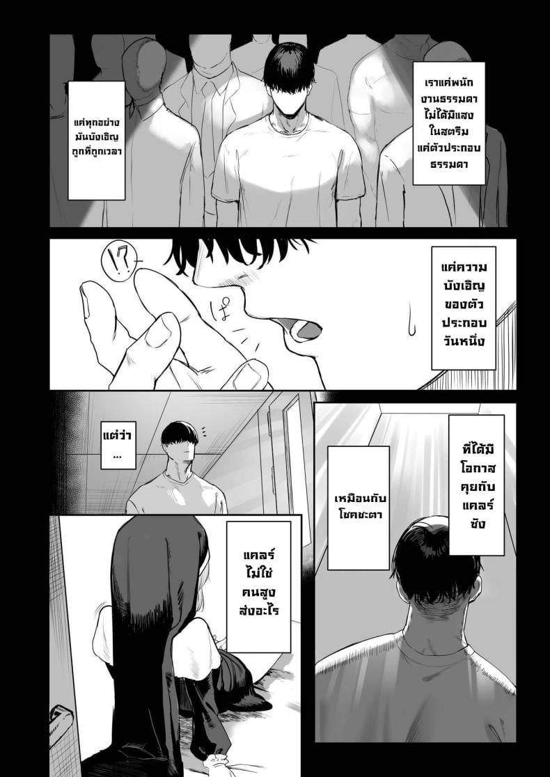 เธอเป็นสาวซุกซน [Kawaraya-Koubou (Kawaraya)] Sister ja Nai Hi no Cleaire-san – She’s not a good girl tonight (Sister Cleaire) – เธอเป็นสาวซุกซน [Kawaraya-Koubou (Kawaraya)] Sister ja Nai Hi no Cleaire-san – She’s not a good girl tonight (Sister Cleaire) – ตอนที่ 1 หน้า 11