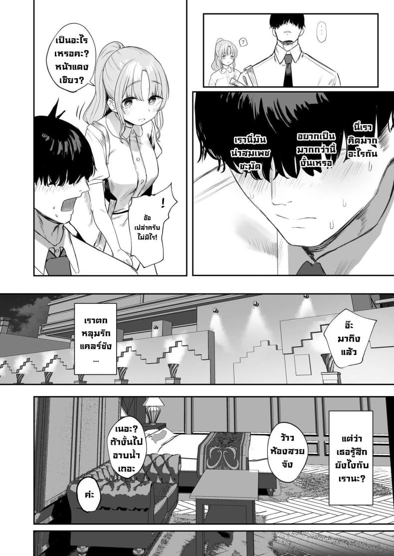 เธอเป็นสาวซุกซน [Kawaraya-Koubou (Kawaraya)] Sister ja Nai Hi no Cleaire-san – She’s not a good girl tonight (Sister Cleaire) – เธอเป็นสาวซุกซน [Kawaraya-Koubou (Kawaraya)] Sister ja Nai Hi no Cleaire-san – She’s not a good girl tonight (Sister Cleaire) – ตอนที่ 1 หน้า 13