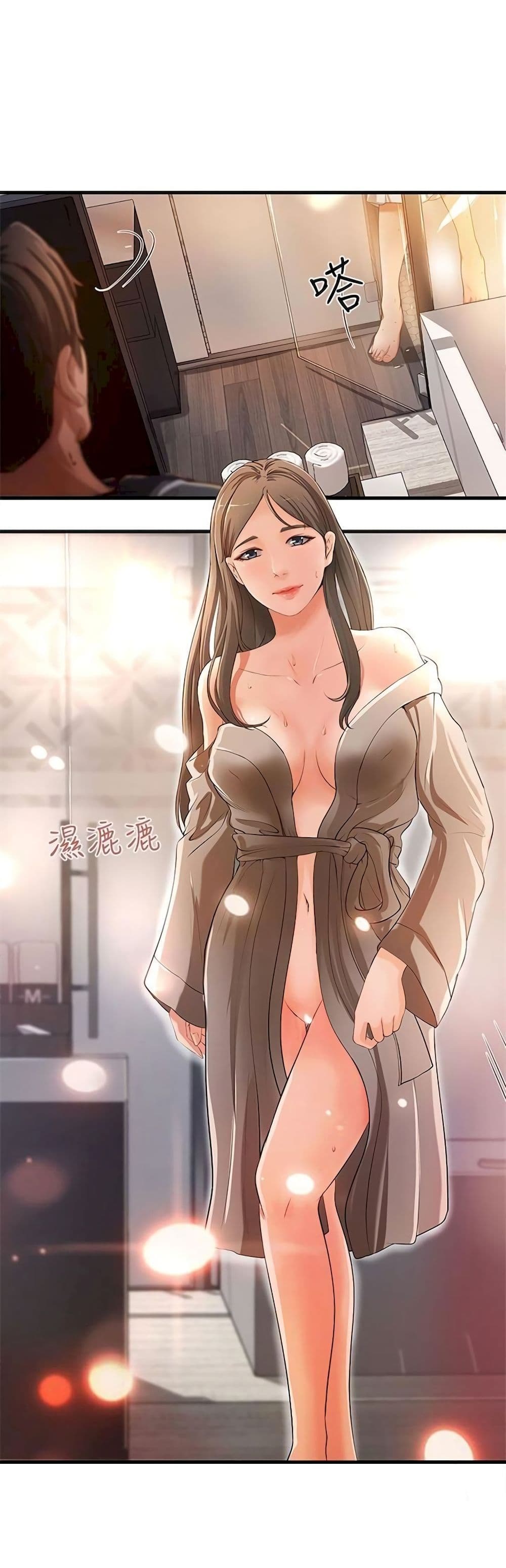 Sister’s Sex Education – Sister’s Sex Education – ตอนที่ 1 หน้า 20