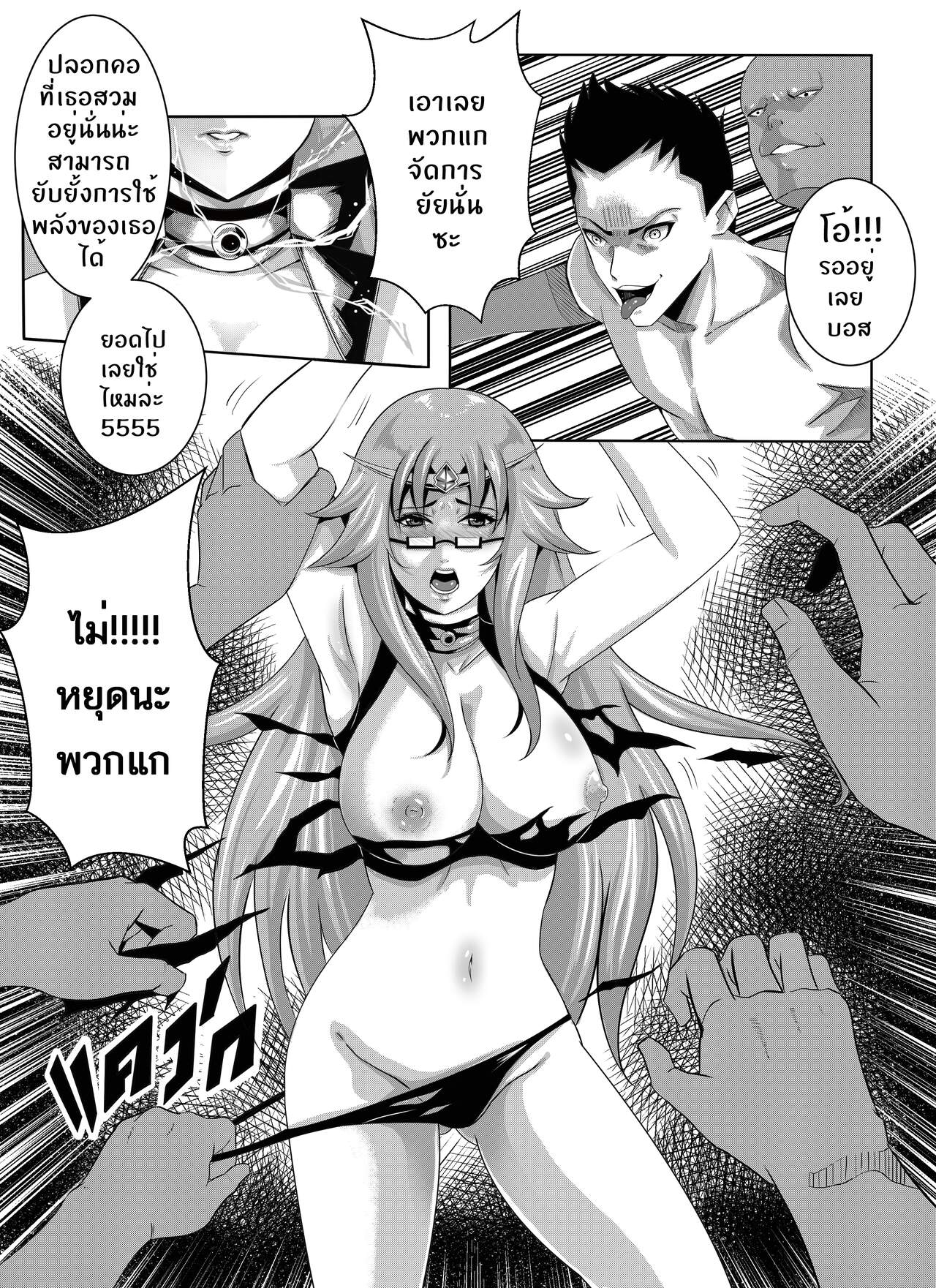 เจ้าหญิงสิ้นสภาพ [Kra-zen] SlaveKnight ShiningSan – เจ้าหญิงสิ้นสภาพ [Kra-zen] SlaveKnight ShiningSan – ตอนที่ 1 หน้า 7