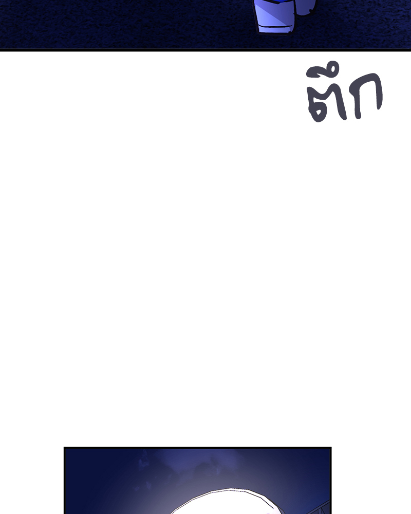 Smart App Life – Smart App Life – ตอนที่ 28 หน้า 6