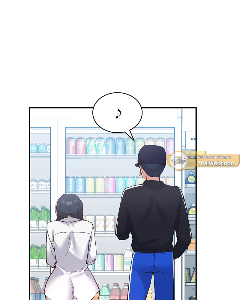 Smart App Life – Smart App Life – ตอนที่ 28 หน้า 23