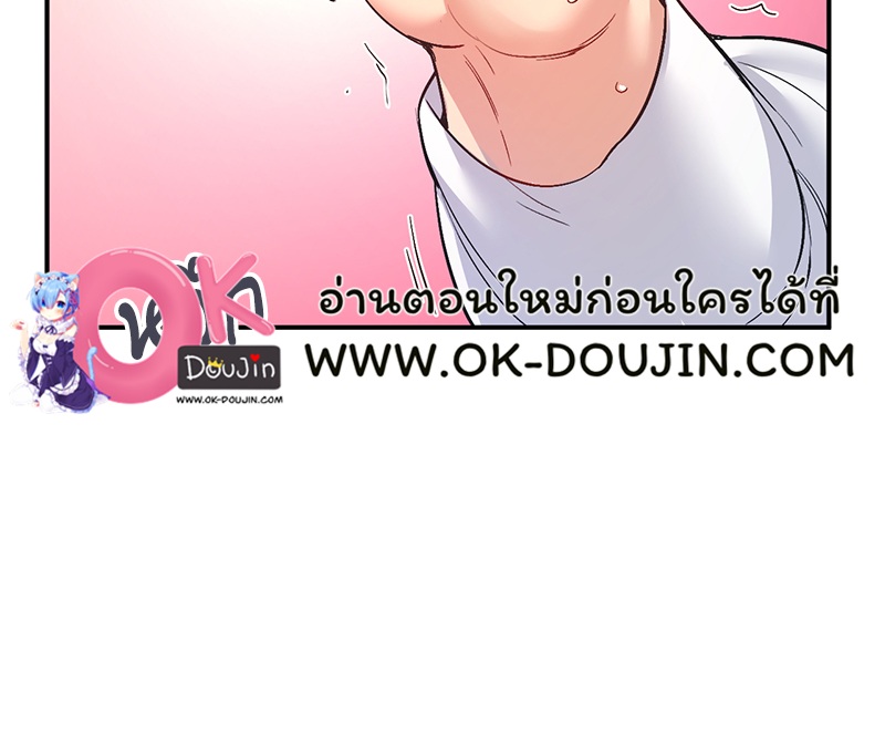 Smart App Life – Smart App Life – ตอนที่ 28 หน้า 113