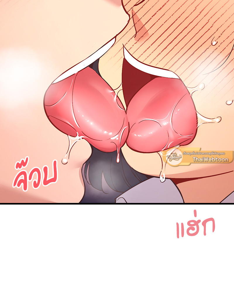 Smart App Life – Smart App Life – ตอนที่ 29 หน้า 61