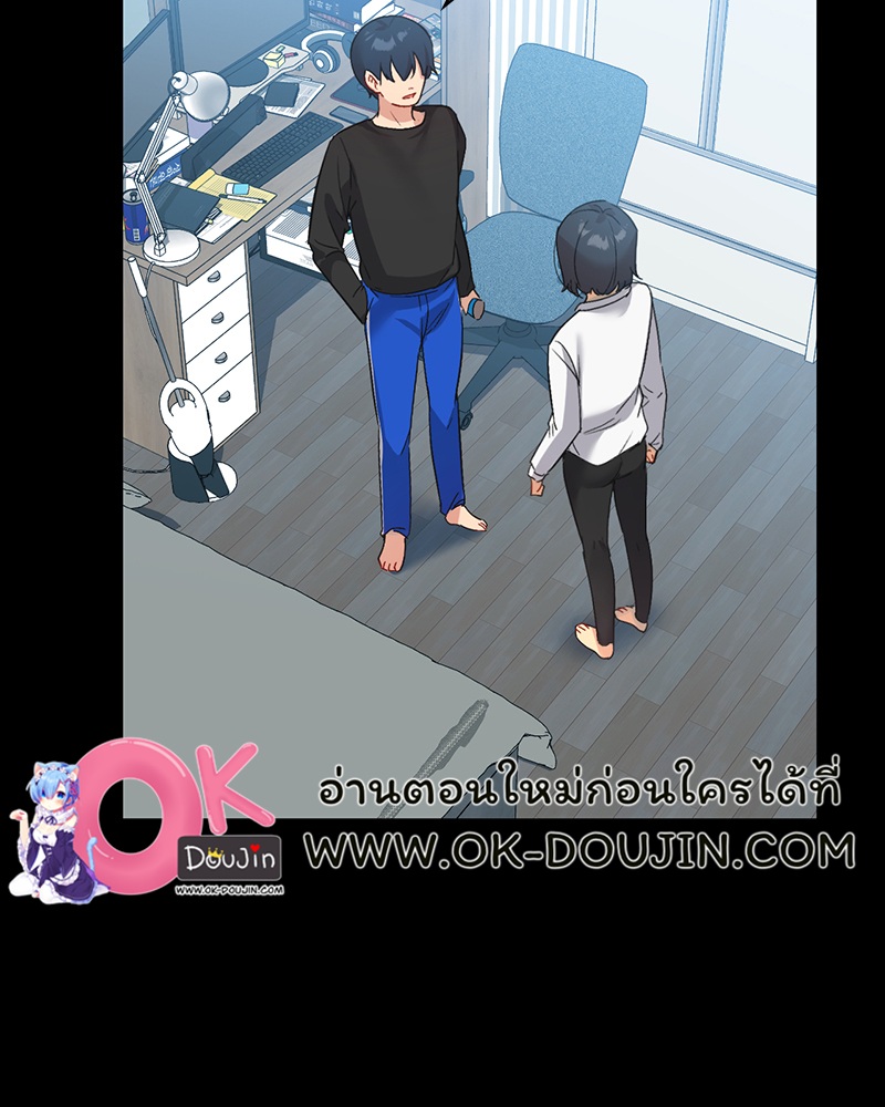 Smart App Life – Smart App Life – ตอนที่ 31 หน้า 95