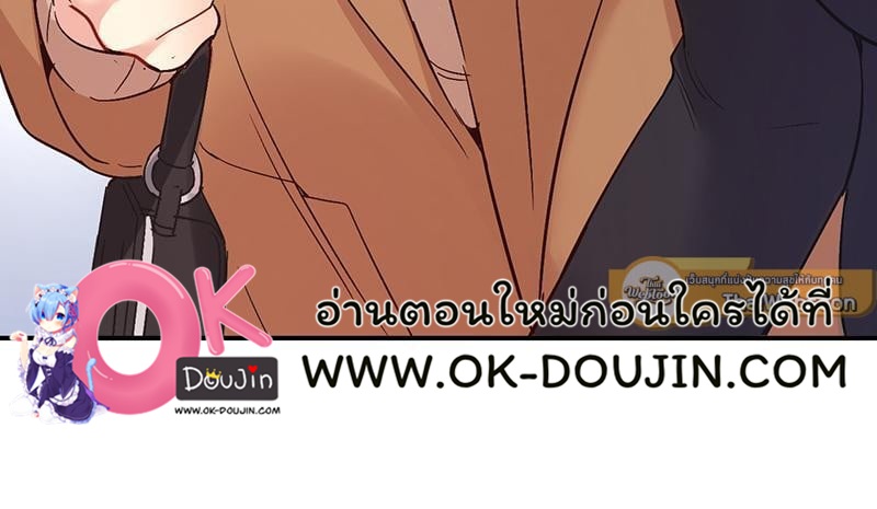 Smart App Life – Smart App Life – ตอนที่ 34 หน้า 82