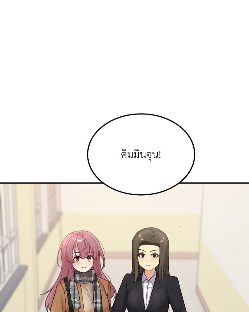 Smart App Life – Smart App Life – ตอนที่ 35 หน้า 60