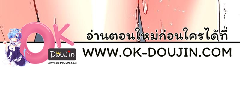 Smart App Life – Smart App Life – ตอนที่ 41 หน้า 111