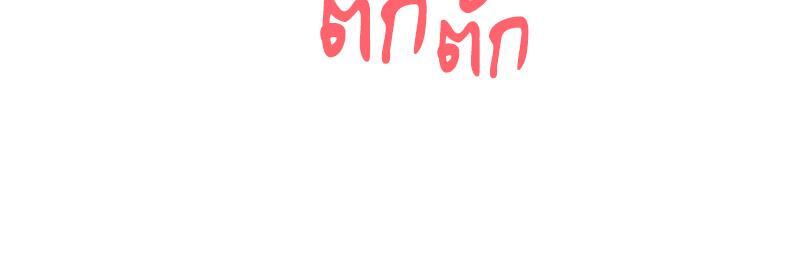 Smart App Life – Smart App Life – ตอนที่ 44 หน้า 16