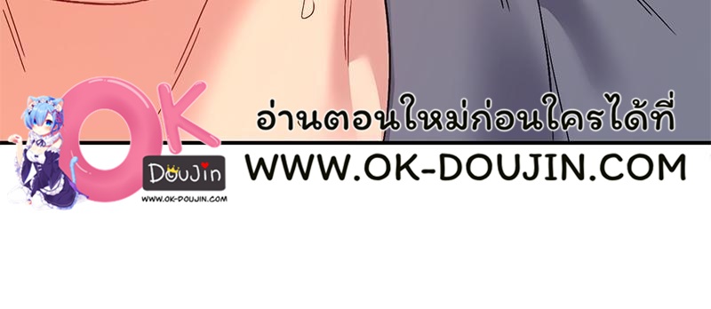 Smart App Life – Smart App Life – ตอนที่ 44 หน้า 32