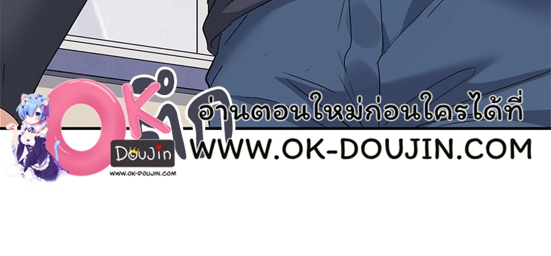 Smart App Life – Smart App Life – ตอนที่ 44 หน้า 105