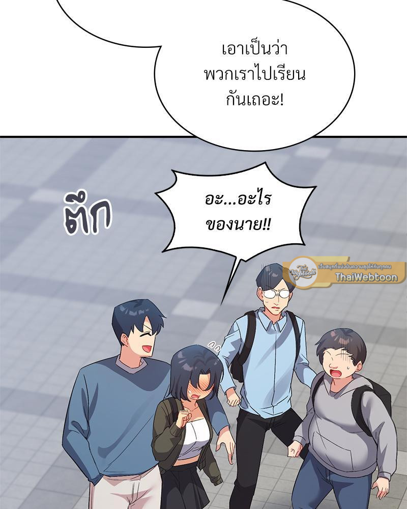 Smart App Life – Smart App Life – ตอนที่ 45 หน้า 61