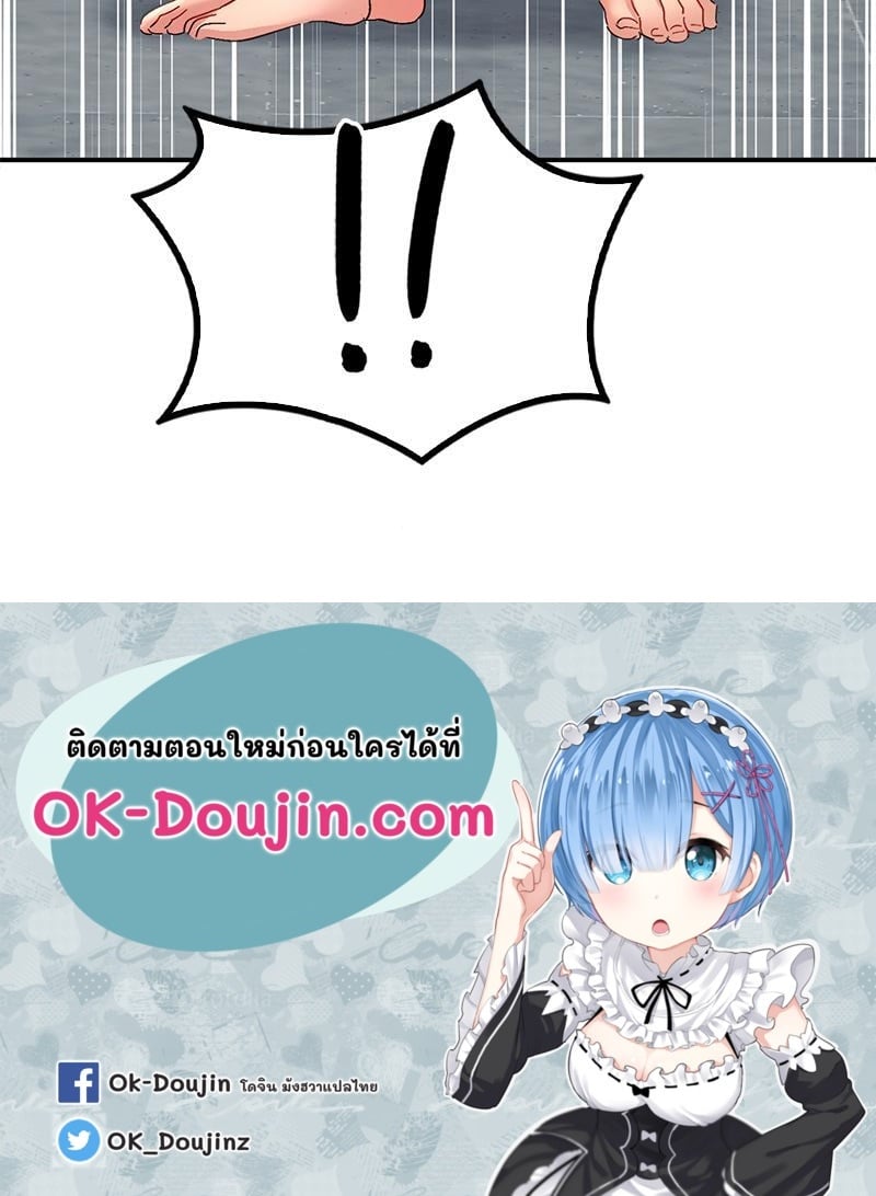 Smart App Life – Smart App Life – ตอนที่ 47 หน้า 118