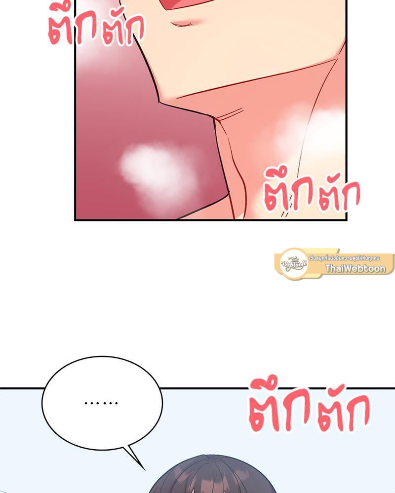 Smart App Life – Smart App Life – ตอนที่ 49 หน้า 117