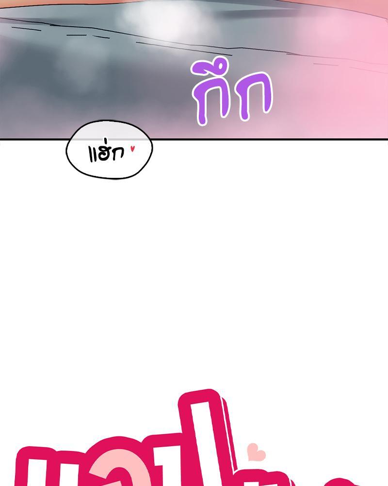 Smart App Life – Smart App Life – ตอนที่ 51 หน้า 15