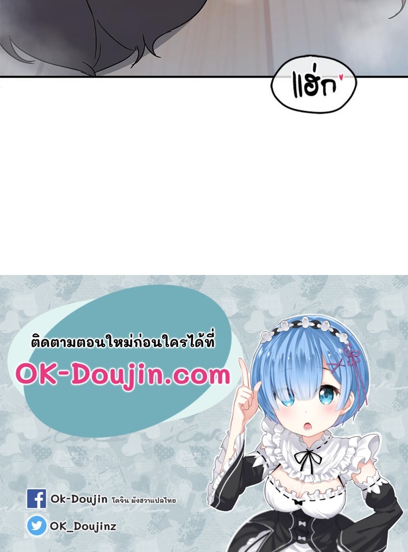 Smart App Life – Smart App Life – ตอนที่ 51 หน้า 117