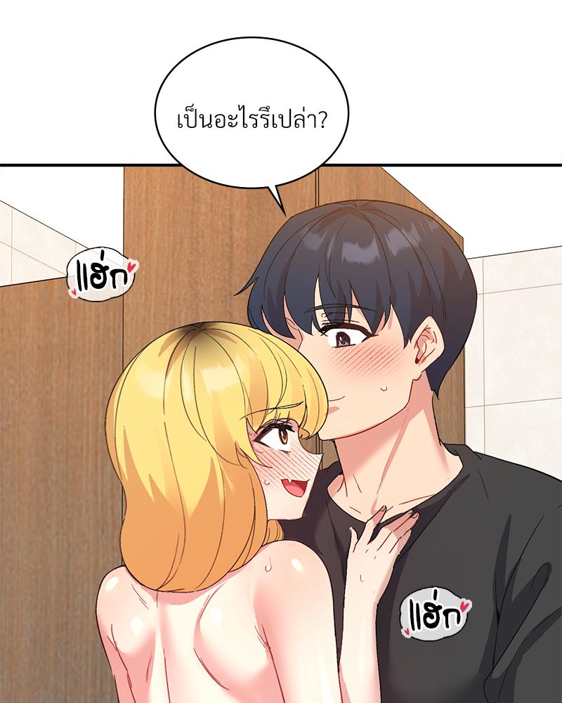 Smart App Life – Smart App Life – ตอนที่ 55 หน้า 84