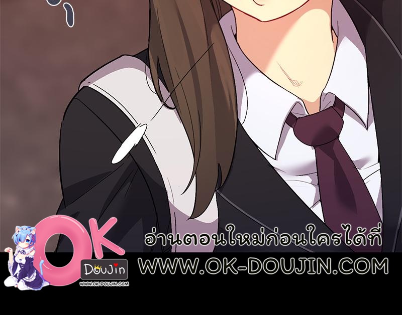 Smart App Life – Smart App Life – ตอนที่ 58 หน้า 69